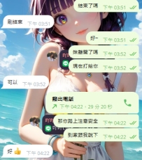 台中寶寶說今天約的這位超讚的