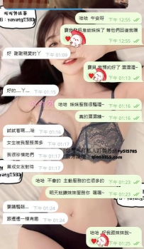 熟客寶寶明天已預約好惹~