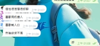 #台北 #新北 #林口 #龜山    感謝台北寶寶捧場   每一次的微笑服務