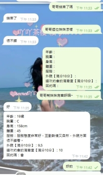 #嬌小蘿莉的學生妹客評來了 💝