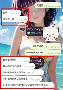 台中哥哥說今天這位很不錯捏 ❤️ 滿分 👍