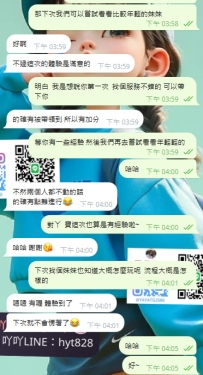 #雙北 #林口 #龜山