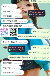 #台中    這次是第6次配合  謝謝寶寶捧場 ❤️❤️