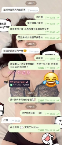 感謝熟客寶寶捧場~   ❤️❤️