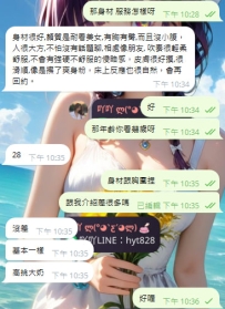 高雄寶寶客評  高挑大奶氣質輕熟女