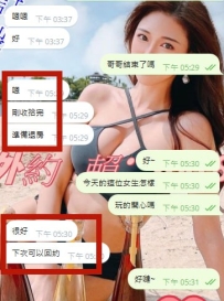 感謝哥哥的兩節捧場 ❤️❤️