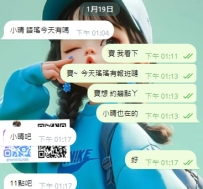 #雙北 #林口 #龜山    🔠🔠🔠 寶寶老點回約