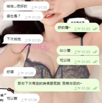 加很久的寶寶  昨天終於跟吖約了  人生中的外送初體驗