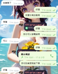 感謝高雄寶寶捧場   感恩你選擇吖吖  今天寶玩的很開心捏