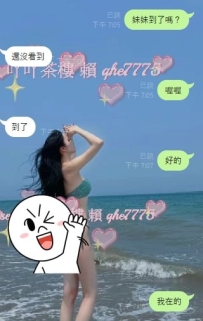 #感謝寶寶兩節支持 ლ(°◕‵ƹ′◕ლ)   😘😘