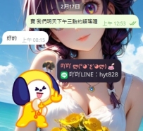 感謝台北新客寶寶捧場 ❤️ 回頭客➕1️⃣