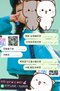 #台北 #新北 #林口 #龜山
