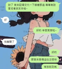 新客寶寶捧場結束 ~