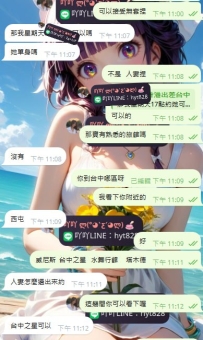 香港寶寶兩節已預約 ❤️❤️