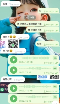 #雙北  #林口 #龜山    補發🔠🔠🔠 寶寶的客評