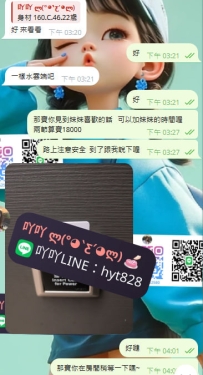 #台中       🔠🔠🔠 寶寶的客評來啦