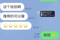 琴奈：165.C+.48.24岁  气质清纯型甜妹 性格软萌 纯欲天花板  身材极品 性格开朗 服务