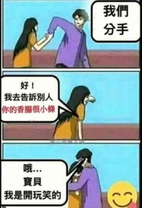 😂😂😂