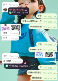 謝謝寶寶捧場 兩節OK  ❤️❤️❤️