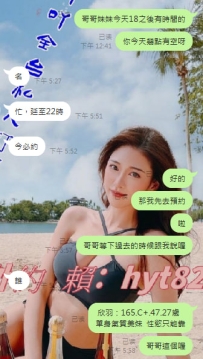 感謝哥哥的支持    配合幾十次了