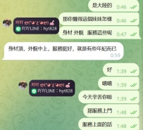 #台北  #新北 #林口 #龜山