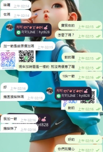 加節啦 加節啦  寶寶他加她節啦~  ❤️❤️