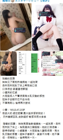 今日出勤：愛