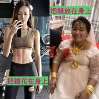 所以人還是要對自己好點