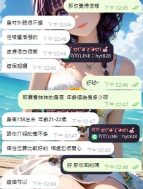 台北可愛學生   兮兮：158.C.45.22歲   個性很好  活潑開朗型的