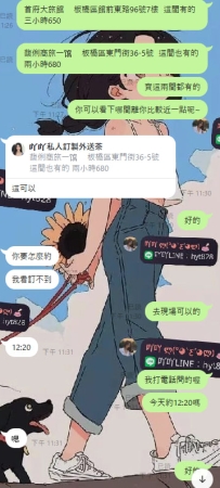配合四五次的弟弟 每次都是直接無照約 不糾結 很豪爽的弟弟 👍