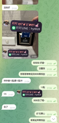 #台北  #新北 #林口 #龜山
