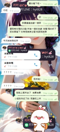 謝謝熟客寶寶捧場  寶說這位很不錯喔   很對口捏~  收藏唷 😘😘