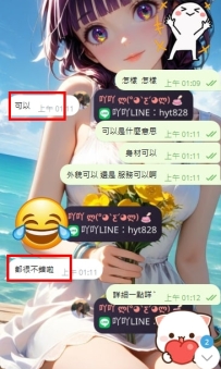 今天從新竹來台北的寶寶   3+1結束  😘😘😘