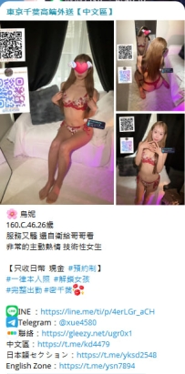 今日出勤