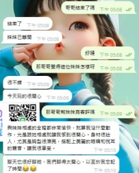#台北 #新北 #林口 #龜山