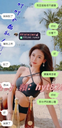 名字：閆欣