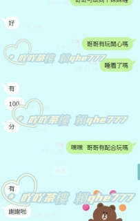 #恭喜哥哥解鎖一位配合度超高的女生  可配合玩具  拉珠  電動按摩棒  🎉🎉