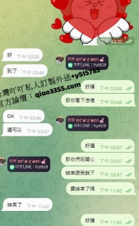 #台中     🔠🔠🔠 客評