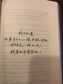 晚安~ 🥰