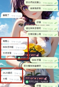 謝謝台中寶寶捧場  價位：6000一節   10k 兩節OK  👌