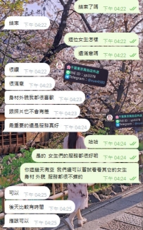 感謝台灣客人的回饋   客人說女生很漂亮  身材好    最重要的還是服務