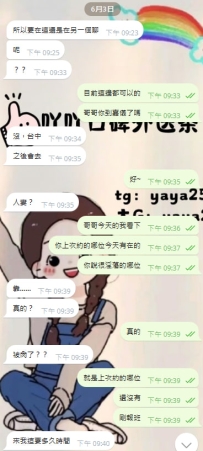 台中33歲 153.C.46    嬌小淫蕩人妻兼職   很好聊 技術很讚的女生  跟哥哥配合幾十次