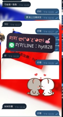 感謝寶幫忙捧場試車新妹  ❤️❤️❤️❤️❤️❤️