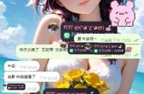 謝謝寶寶對我的信任和支持  把招待重要客戶的任務交託給吖吖  我很榮幸 你的肯定和鼓