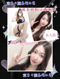 今日特別推薦