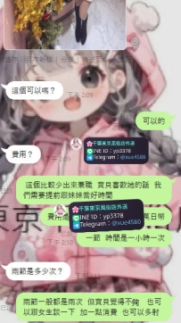 感謝香港客人的信任  兩節預約OK  😘😘