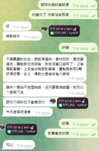 #台北  #新北  #林口  #龜山    配合幾次的寶寶