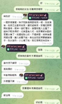 #高雄客評   感謝寶捧場三節