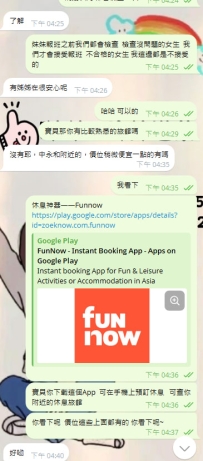 感謝新客寶貝的信任   提前找吖預約好妹妹  很阿莎力的弟弟 愛惹~