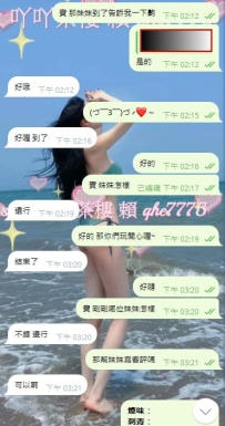 #台北 #優質 #學生妹客評 🍒